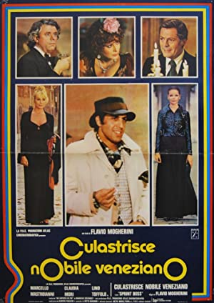 Culastrisce nobile veneziano (1976) with English Subtitles on DVD on DVD